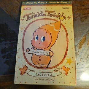 POP MART Twinkle Twinkle Plush Pendant Blind Box - Savor The Momemt MATCHA